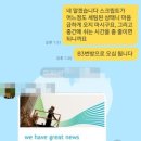 아람코 | 아람코 코리아] 영어면접 대비 컨설팅 진행