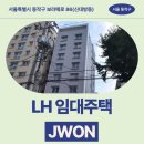 지에스(GS)25 혁신LH점 | 서울특별시 동작구 보라매로 86(신대방동) JWON | LH 청년매입 임대주택 신청 전 거주후기 확인