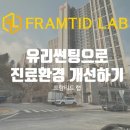 비오한의원 이미지