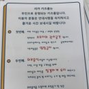 전주초포초등학교 | [전주 키즈카페] 에코시티 무인 리카키즈룸