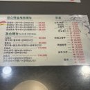 궁전복 이미지