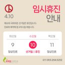 대구조이맘산부인과의원 이미지