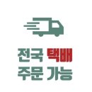 진영전자 | [진영전자담배][위베이프] 💜 와카 베리베리 액상 후기 — 새콤달콤 베리의 매력, 한입에 톡! 🍓