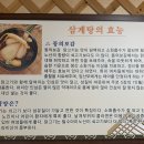 영훈영양탕