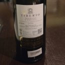 미르네농장 | 이탈리안 파인다이닝,에노테카 라 리콜마(Enoteca La Ricolma) 상세 후기(예약방법,메뉴,와인,서비스)