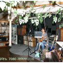 수지7080 이미지