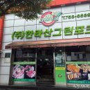 (주)애생 네이버블로그
