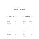 포천카페레스토랑 이미지