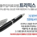 길맨비뇨기과 이미지
