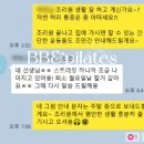 비비앤준