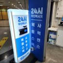 인천대입구역 2번출구 이미지