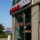 신흥수산 네이버블로그