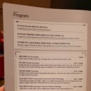 두번째 달 콘서트 이미지