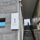 제주도 카페 리스트 (동립, 우연못, 오늘도 화창, 풀베개)