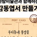 아람미술관 네이버블로그