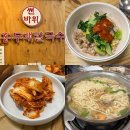 부천 종합운동장역(4번 출구) 이미지