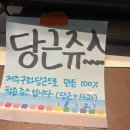 카페구움 | 익산 신상카페 : 부송동 디저트 맛집 ‘글로리’ 구움과자 후기
