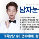 디앤에이메디칼
