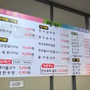 증평한우프라자 이미지