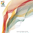 세계시민네트워크주