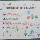 한결지역아동센터 이미지