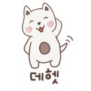 백사횟집 이미지