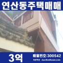 ㈜정원가스 이미지