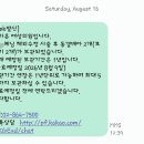 캐나다 BC 비씨주 해외난임 일기 20, 구로 아가온 의원 시험관 3일 배아 신선 이식 1차 로또 성공 후기