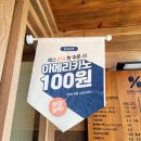 텐퍼센트울산대점