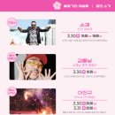 2024 경주 대릉원돌담길 벚꽃축제 이미지