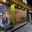 본 죽&비빔밥 전주삼천점 | 전주 소고기 맛집 꾸석지돌판한우 삼천점 부담없는 가성비 소고기집