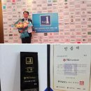 (주)태금 수도권일보