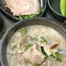 미채원 순대국밥 이미지