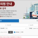 동인천약국 이미지