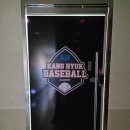 남태혁베이스볼 네이버블로그