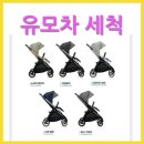 클로버세탁 이미지