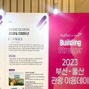 (주)이음코퍼레이션 이미지