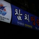 갈마(금호) 이미지