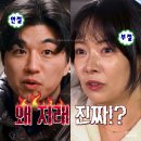 "영숙 모델 준비했었네?"... 나는솔로 31기 경수, 방송 이후 안경점 잠수 충격 근황