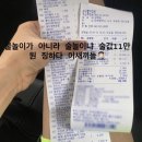 황산벌캠핑펜션 이미지