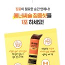 (주)서삼 이미지