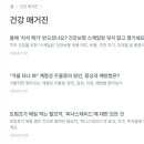 (주)닥터나우 이미지