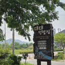 대대선창집 | 순천 현지인추천 대대선창집 짱뚱어탕 솔직후기