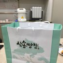 웃는하루치과의원 이미지