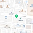 다비치안경원통영점 이미지