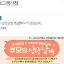 [2급과정] 독서지도사 2급 이미지