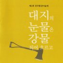 전국환경 이미지