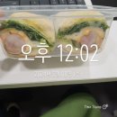 5월 8일[3번/10점] 피곤 이미지