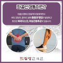 길상한의원 이미지