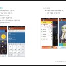 손 안의 비서 스마트폰 이미지